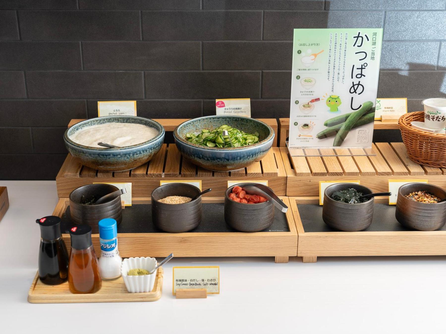 Super Hotel Fujikawaguchiko Tennenonsen Εξωτερικό φωτογραφία